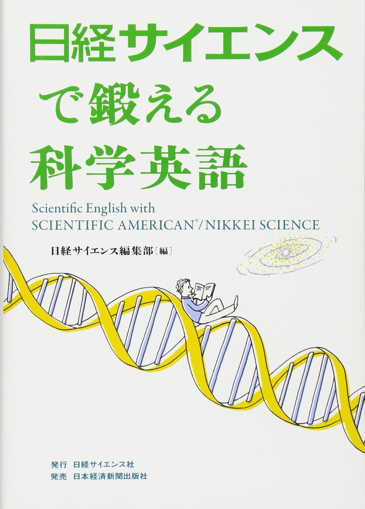 洋書 英語 / 医学生理学の教科書 第11版 洋書 英語 / 医学生理学の教科書 第11版 - メルカリ